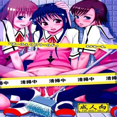 Amazing World [Original] manga cover