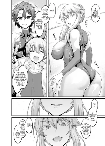 [Ankoman] Artoria, Seihai Mondou Futatabi | Questioning Artoria Again About The Holy Grail (Fate/Grand Order) [English] {Doujins.com} manga cover