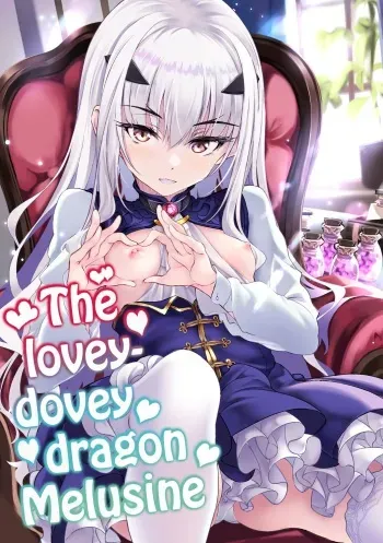 Ichaicha Dragon Melusine | The lovey-dovey dragon Melusine manga cover