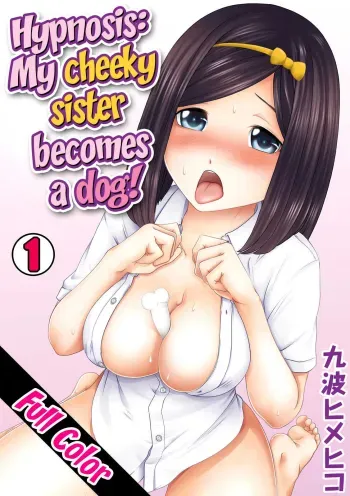 Perohame Saiminjutsu! manga cover