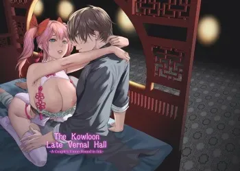 Kyuuryuu Zesshundo ~Sumi to Majiwaru Fuufu Goukin~ | The Kowloon Late Vernal Hall ~A Couple's Union Bound in Ink~ manga cover