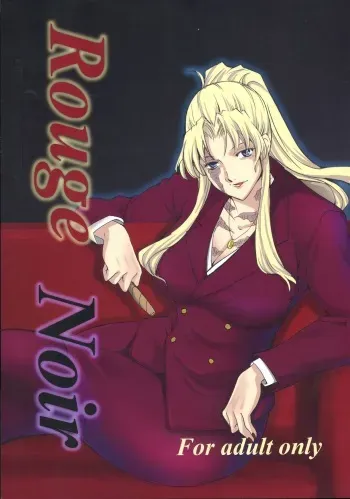 (C74) [Bullet Ballet (Amano Kazumi, Isana)] Rouge Noir (Black Lagoon) manga cover