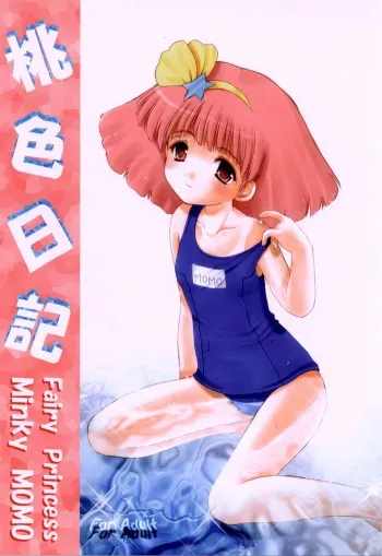 (CR33) [Imomuya Honpo (Azuma Yuki)] Momoiro Nikki (Minky Momo) manga cover