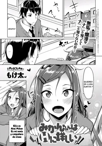 [Moketa] Mikan-chan wa H ni Kuwashii｜Mikan-chan cree saber de sexo (COMIC Anthurium 2017-01) [Spanish] [JFairy Traslate] manga cover