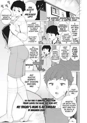 Tomodachi no Mama wa Muboubi Oba-san | My Friend's Mother is an Airhead manga cover
