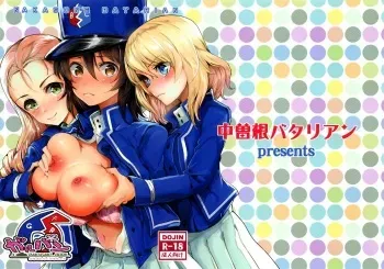(C93) [Nakasone Battalion (Nakasone Haiji)] GirlPan Rakugakichou 6 (Girls und Panzer) manga cover