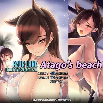[hmongt] Atago's Beach manga cover