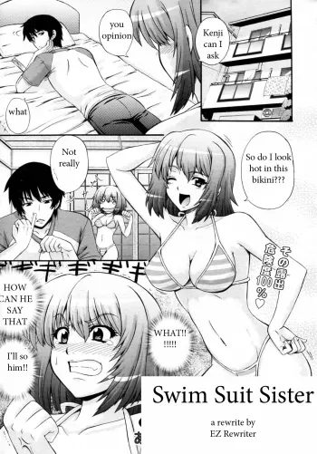 Swim Suit Sister manga cover