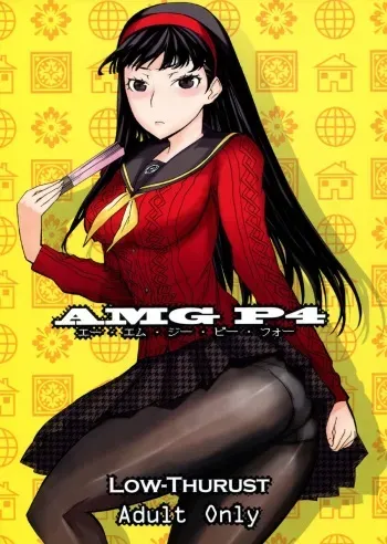 (C81) [Low Thrust (Tsunagami)] AMG P4 (Persona 4) manga cover