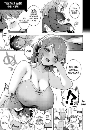 Onei-Chan to Issho | Together with Onei-chan manga cover
