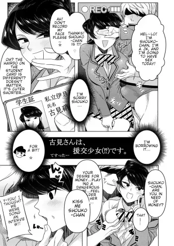 Hideko-san Winter Comiket's Guest Manuscript manga cover