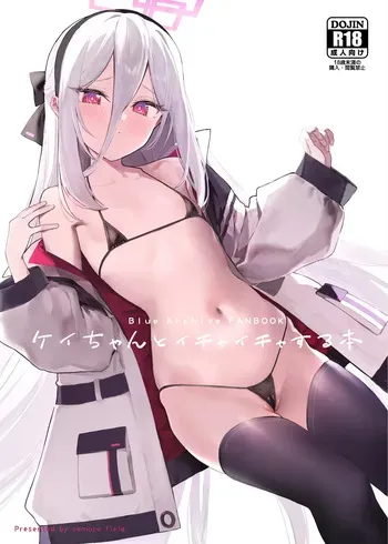 [remora field (remora)] Kei-chan to Ichaicha Suru Hon (Blue Archive) [Digital] manga cover