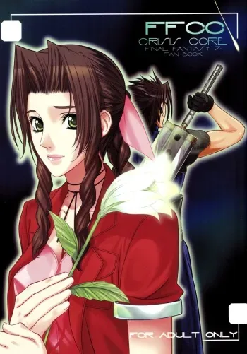 (C73) [Oh!saka Spirits (Ugeppa)] FFCC Crisis Core (Final Fantasy VII) manga cover