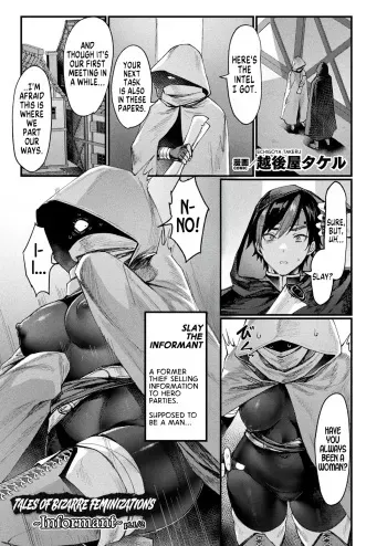 Igyou Jotaika-den -Jouhouya- Zenpen | Tales of Bizarre Feminizations -Informant- pt.1/2 manga cover