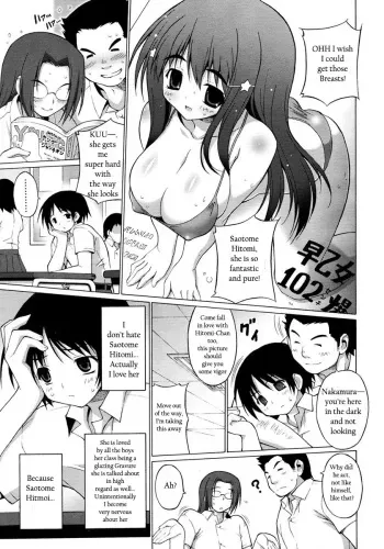 [Onomeshin] One Con | Ooneechan Congratulation (COMIC Megastore H 2006-11) [English] [Shaggy Translation] manga cover