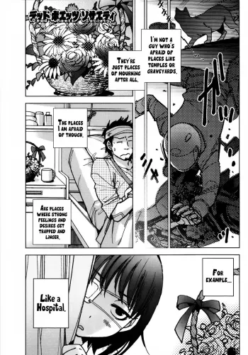 Dead Poets Society manga cover