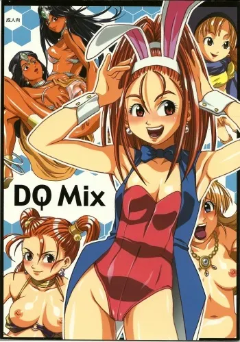 (c68) [Bakuhatsu BRS] DQ Mix (Dragon Quest) [B.Tarou Only] manga cover