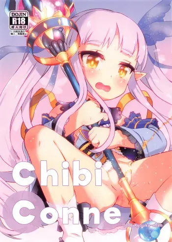 ChibiConne Kyouka-chan manga cover