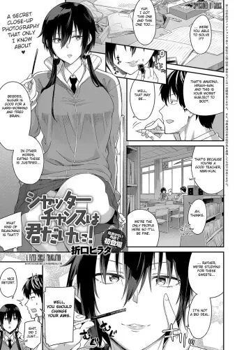 Shutter Chance wa Kimi dake ni! manga cover