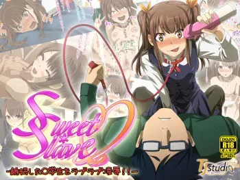 [TJ_studio (Toji)] S*S - Yuukai Shita Chuugakusei o Love Love Ryoujoku!! - manga cover