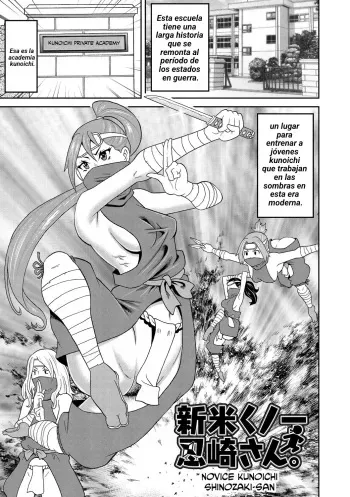 [John K. Pe-ta] Shinmai Kunoichi Shinozaki-san [Spanish] manga cover