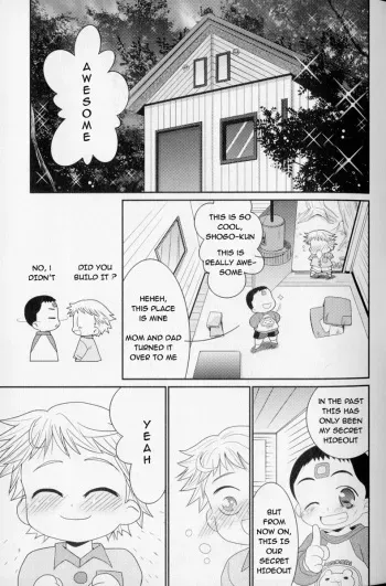 Baka To Himitsukichi - The Idiot and the Secret Base manga cover
