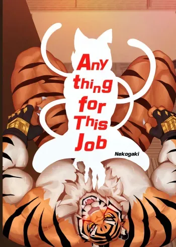 Anything for This Job manga cover