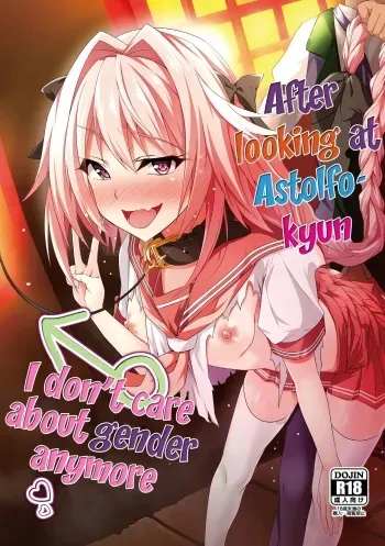 Astolfo-kyun Mitetara Seibetsu Nante Doudemo Yokunarimashita manga cover