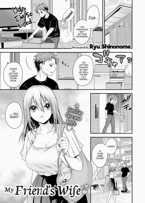 My Friend's Wife manga cover