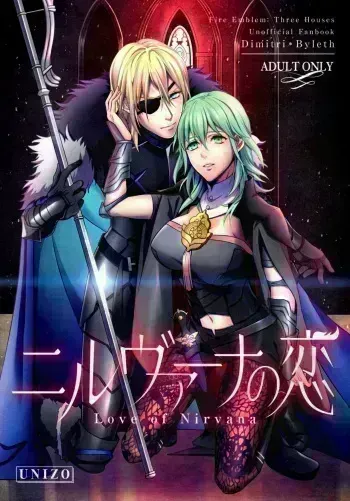 Nirvana no Koi - Love of Nirvana manga cover