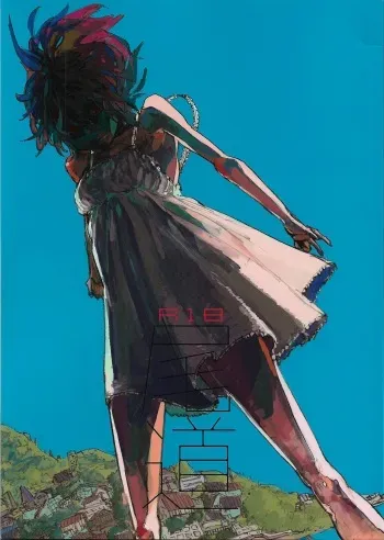 (SPARK3) [NEO-de (Natsusaka)] Onomichi (Gundam Seed Destiny) manga cover