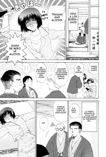 [Shou Akira] Toraburu Toraberu | Problemas de Viaje (Love Clad) [Spanish] [serres] manga cover