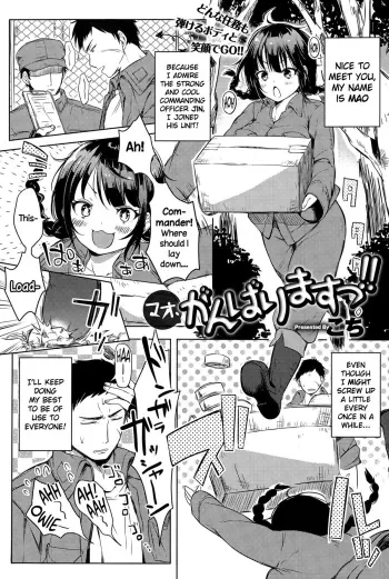 Mao, Ganbarimasu!! manga cover
