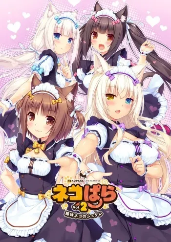 [NEKO WORKs] Nekopara Vol. 2 ~Shimai Neko no Sucre~ manga cover