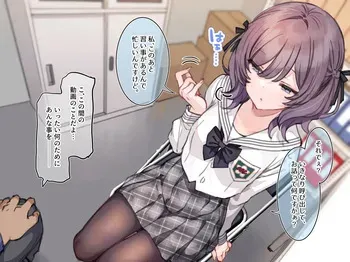 [満開開花] アンバサダープログラム 第一回 『直履きタイツ』 manga cover