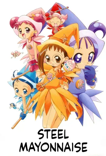 [Steel Mayonnaise (Higuchi Isami)] Hagane no Mayonnaise 4 (Ojamajo Doremi)[English][ScanMTL] manga cover