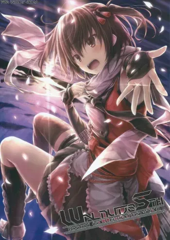 (C87) [Sui-en (Sui-en)] WALNUT 78 5th (Kantai Collection -KanColle-) manga cover