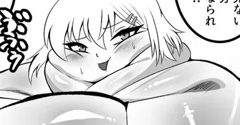 [Kaiga] comic sobre la obesidad en el dia de san valetin manga cover