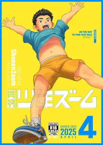 Monthly Shounen Zoom 2025-04 manga cover