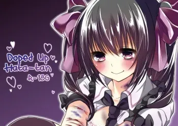 Pakipaki Hatatan manga cover