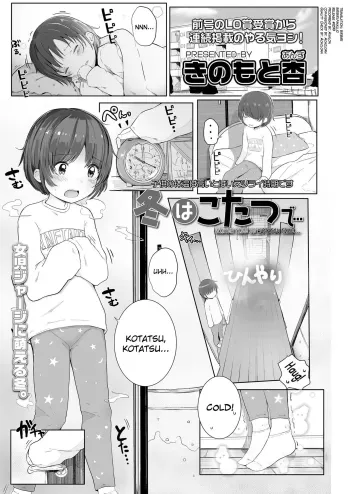 Fuyu wa Kotatsu de... manga cover