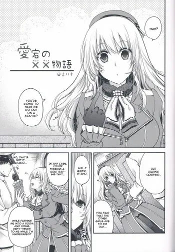 Ikusameâ€ Atago no Chome Chome Monogatari manga cover