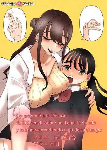 [Aweida] Hoken no Sensei ni Delicate na Onayami Soudan Shitara Karada de Osowaru Koto ni Natta Hanashi [Spanish] [Harenchi no Fansub] manga cover