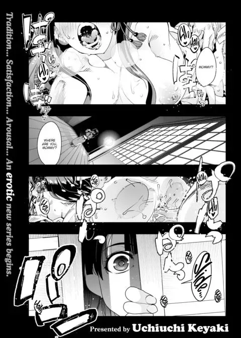 Village of Seduction - Night 1 manga cover