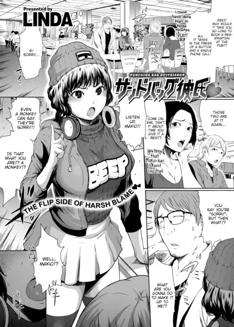 Punching Bag Boyfriend manga cover