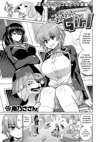 [Minamino Sazan] Kamatte! Wanwan Girl [Spanish] [Morros TRANSLATIONS] manga cover