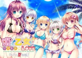 [Princess Sugar] Hime to Otome no Yakimochi Love -Kirameki Natsu Monogatari!- manga cover