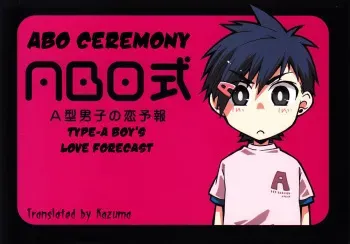 ABO Shiki "A kata danshi no koi yohou" | Type-A Boy's Love Forecast manga cover