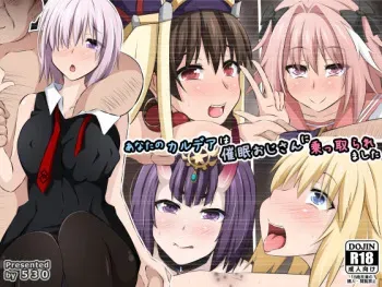[530 (Mk-Co)] Anata no Chaldea wa Saimin Oji-san ni Nottoraremashita (Fate/Grand Order) manga cover