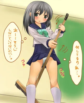 [Pakumi] Souji Dekinakute Omorashi de Yogoshichau Imouto manga cover